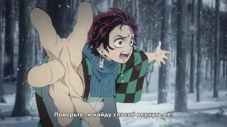 Танзиро