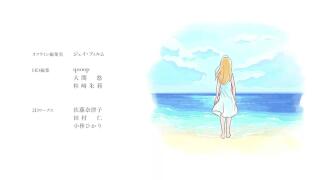 Ending