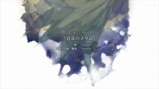 Ending9