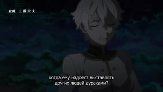 Архиепископы во сне