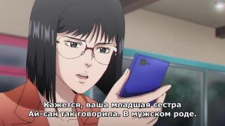 О себе в мужском роде