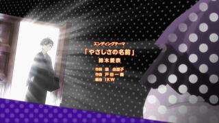 Ending