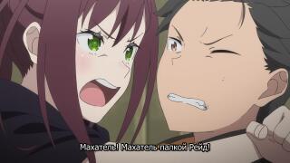 Махатель палкой