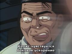 Притопил чутка