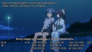 Ending