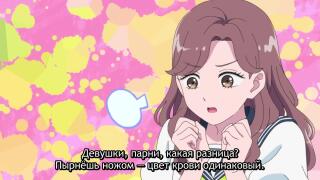 Цвет крови одинаковый <3
