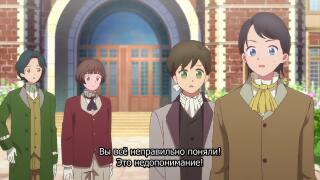 Недопонимание!