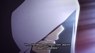 Злодей дал подручному неверную инфу и смеется от своей тупости 