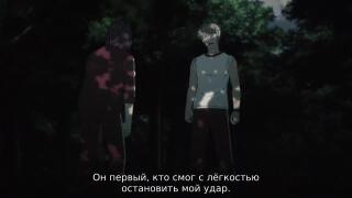 Бьют Рюэна