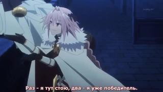 astolfo