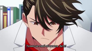 Не нюхай!