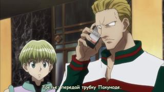 Дэбил