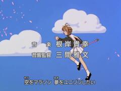 opening
