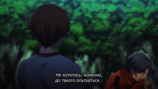 Ни оставил им и шанса