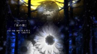 ending