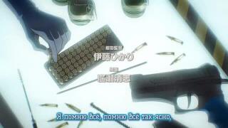 Опенинг на русском