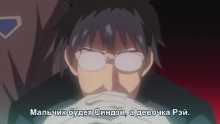 IS THIS A EVANGELION REFERENCE??