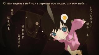 Когда кавайномометр сломался 
