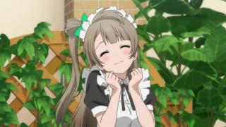 Okaerinasai mase