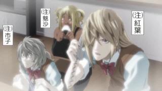 Отсылка к Death Note