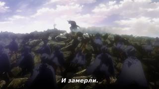Инкарнация Гриффита