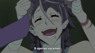 я против насилия