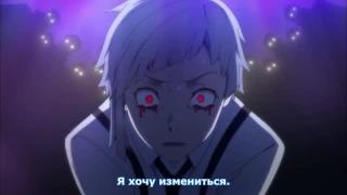 Bungou Stray Dogs