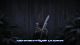 Подглядывание 