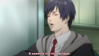Инуяшики