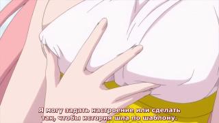 omae ka?!