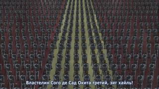 с