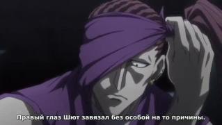 И Шют полетел