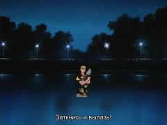 онидзука ловец