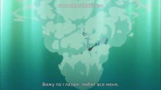 Гроб принцессы Чайки Opening 1