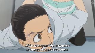Семпай сказал, что больно не будет