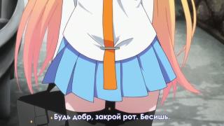 NANI?