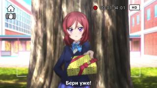 На, возьми