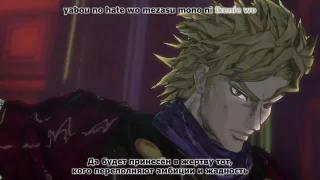JoJo's Bizarre Adventure 1st Opening