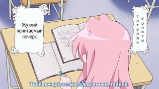 Почерки
