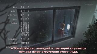 Так и устроен этот мир
