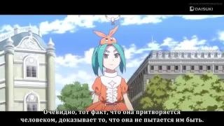 История Одержимости