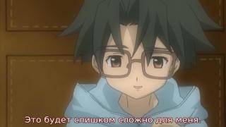 Конец