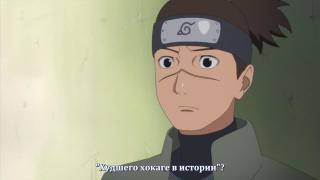 худший хокаге