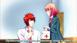 Поющий принц. Отоя Иттоки 2 серия.