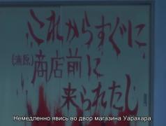 Предсмертная записка