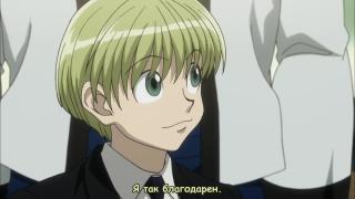 Поцелуйчик Уво