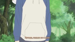 Oya?