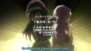 эндининг