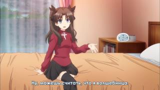 "Волшебница "