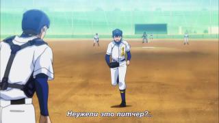 Eijun/Chris 